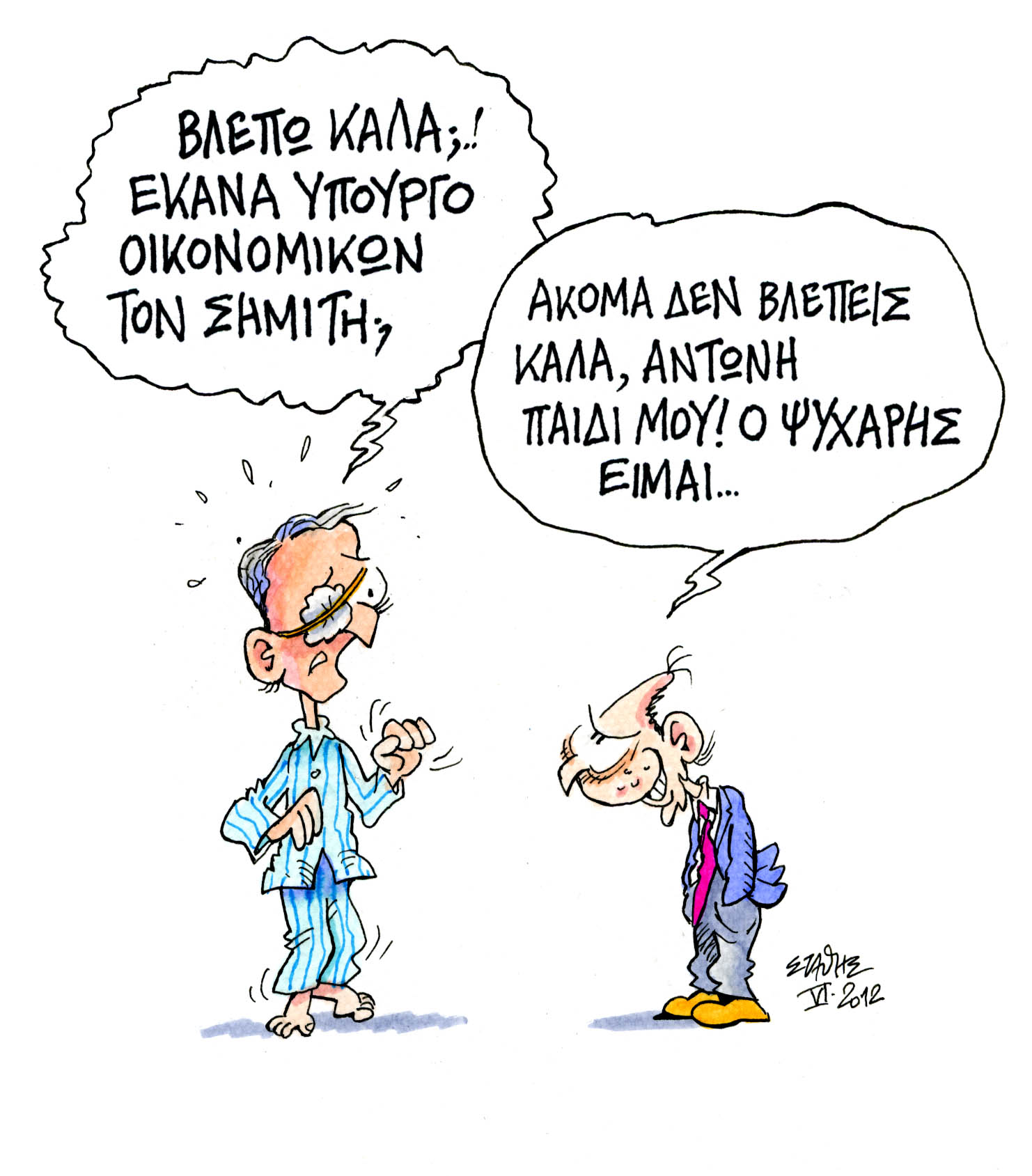 Εγκλημα και Ευκολία