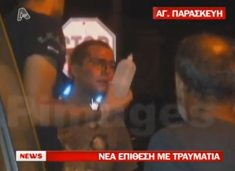 Επίθεση στην Αγία Παρασκευή