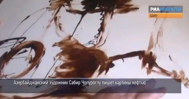 Ζωγραφίζει με… πετρέλαιο!