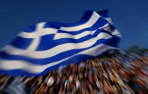 “Ανακούφιση μέχρι το Μεξικό…”