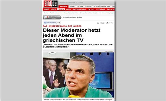 Ο Τράγκας στη Bild