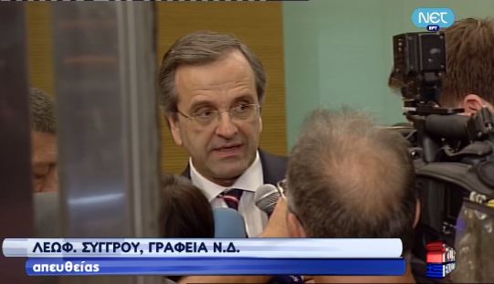 Τι είπε ο Σαμαράς στα ξένα ΜΜΕ