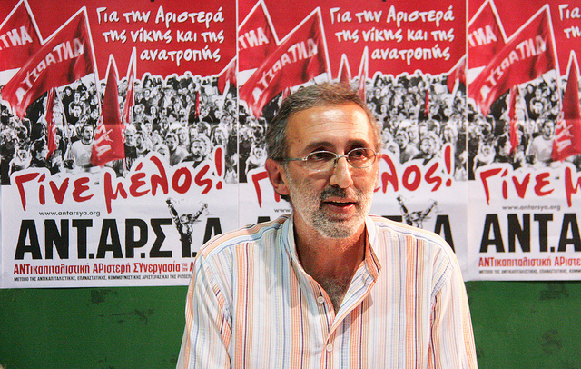 Ψήφος για ανατροπή του Μνημονίου