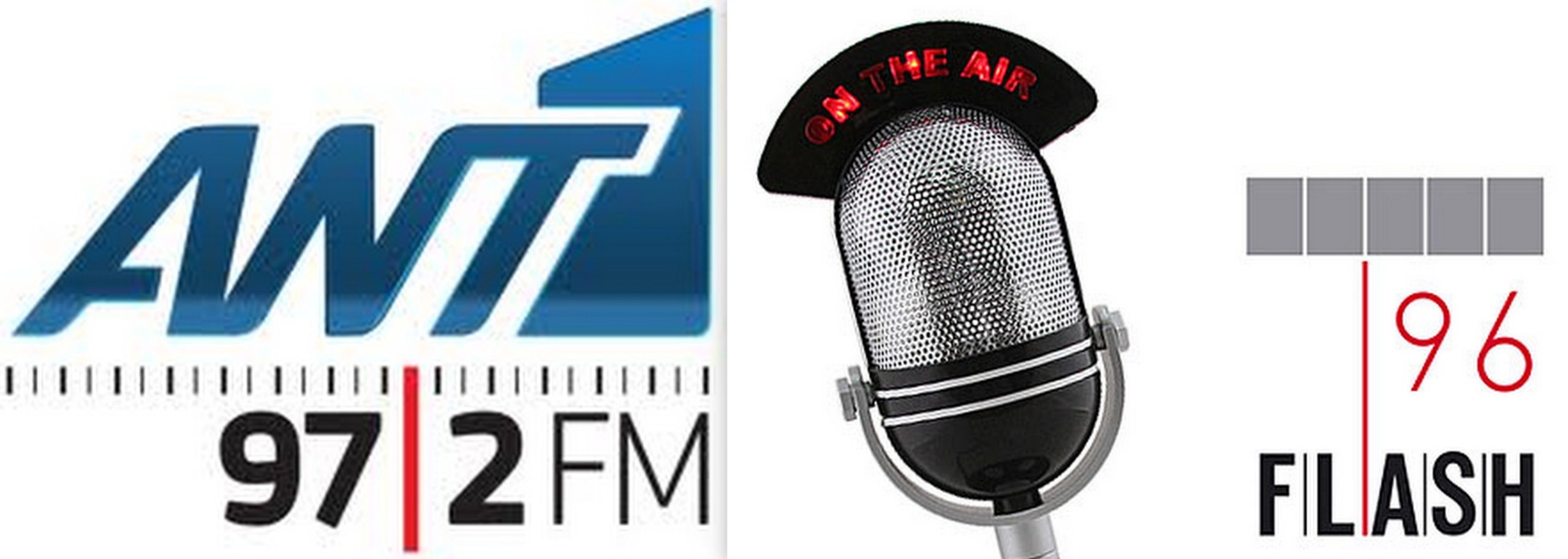 Aπολύσεις σε ΑΝΤ1 Fm και Flash