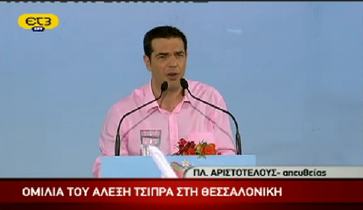 “Μόνο ο ΣΥΡΙΖΑ μπορεί”