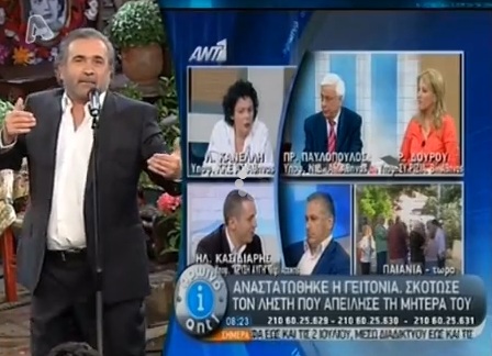 Ποιος δεν περίμενε τον Λάκη;