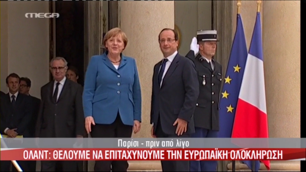 Όταν η Μέρκελ είδε τον Ολάντ