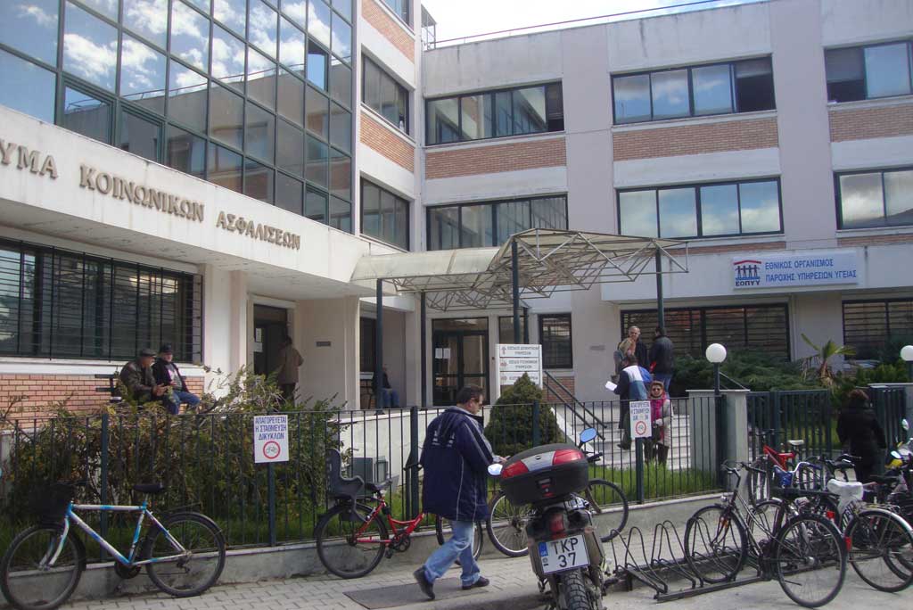 Ληστεία στο ΙΚΑ Τρικάλων