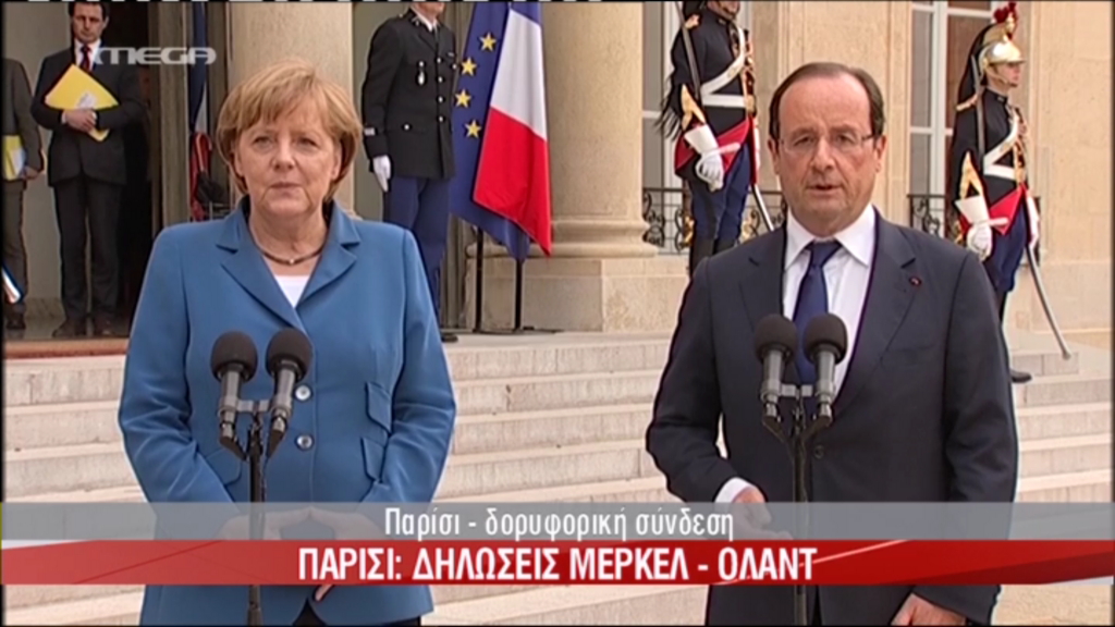 Δηλώσεις Ολάντ από Παρίσι