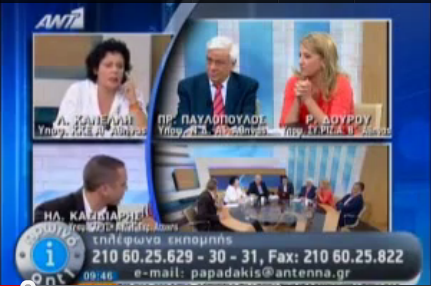 Τώρα-Η Ρένα Δούρου στο enikos.gr