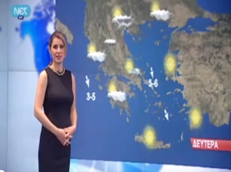 Ο καιρός μέχρι την Τετάρτη