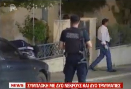 Μακελειό στην Κρήτη