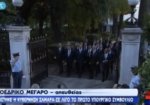 Με τα πόδια στη Βουλή