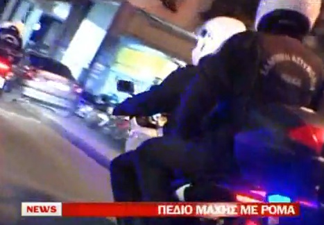 Τα επεισόδια στα Λιόσια