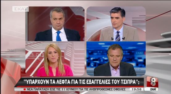 Τελικά λεφτά υπάρχουν;