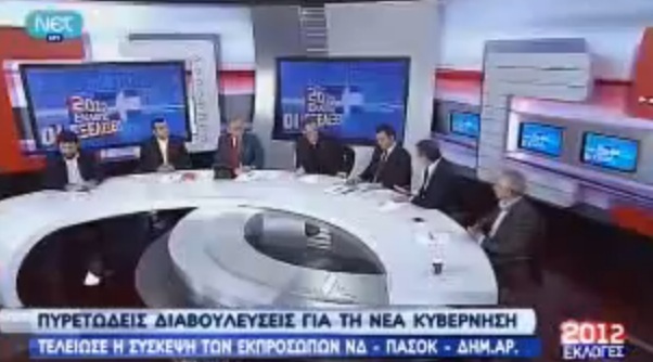 Κλείστε τα κινητά στη ΝΕΤ…