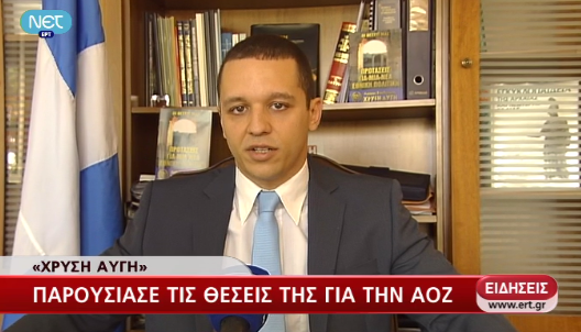 Ο Κασιδιάρης για την…ΑΟΖ