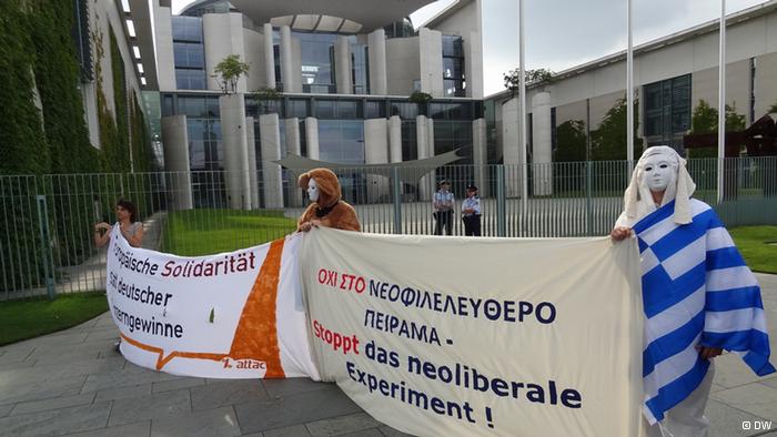 Γερμανοί υπέρ Ελλήνων