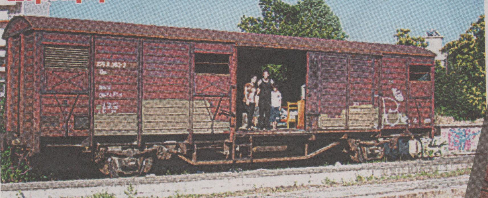 Οικογένεια ζει σε βαγόνι