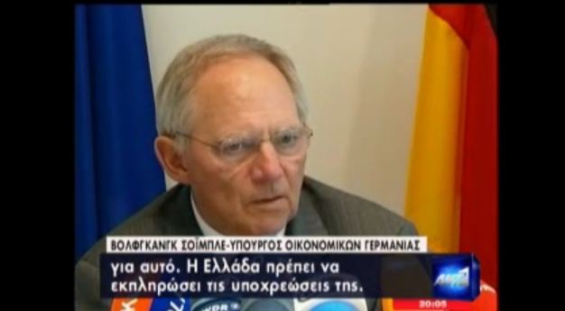 Δεν έχει βαρεθεί ο Σόιμπλε;