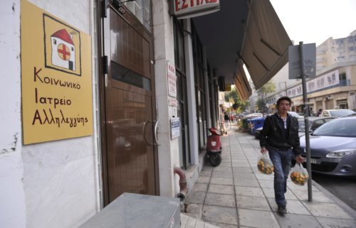 Κοινωνικό ιατρείο από τον Ιούλιο