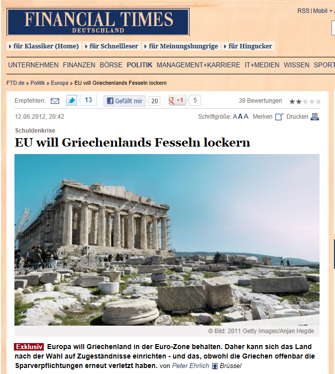 “Η Ε.Ε. θα χαλαρώσει τους όρους”