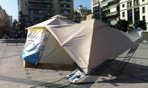 Πάλι τους τα έσπασαν