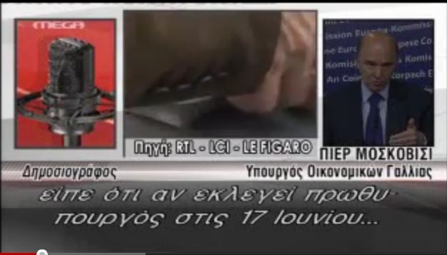 Μας θέλουν στο ευρώ, αλλά..