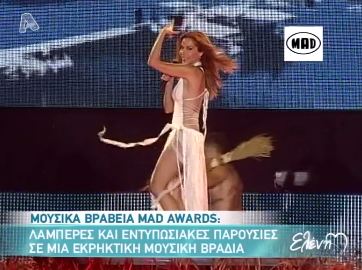 Όλα όσα έγιναν στα VMA