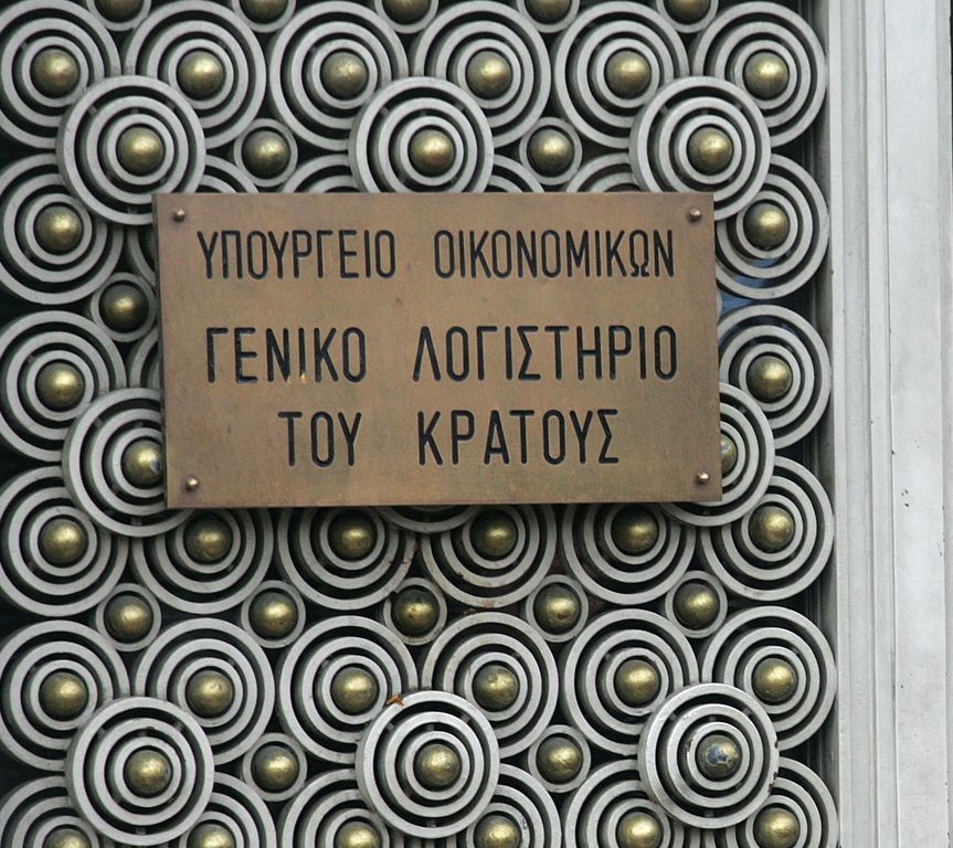 Ο ΣΥΡΙΖΑ για τα οικονομικά μας
