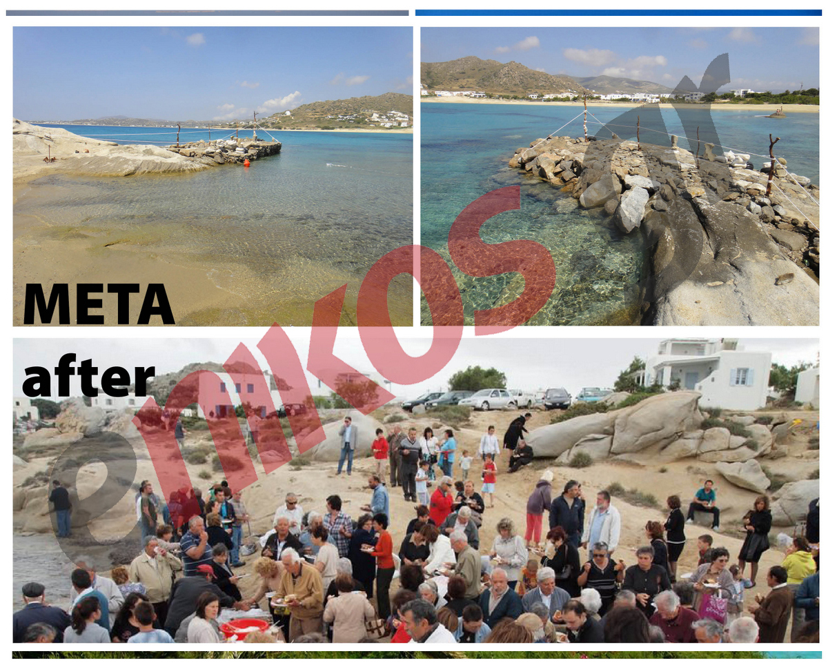 Έτσι γίνονται ιδιωτικές οι παραλίες