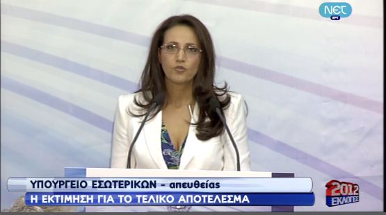 Οι δηλώσεις της εκπροσώπου της Singular