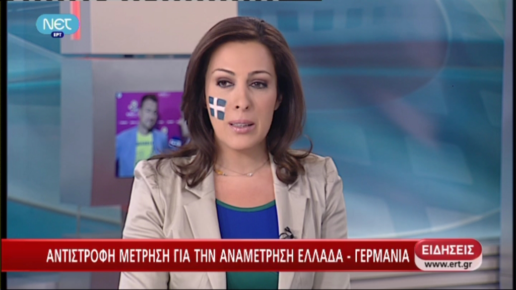 Με τη σημαία στο μάγουλο…