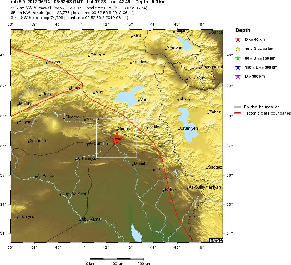 Σεισμός στην Τουρκία