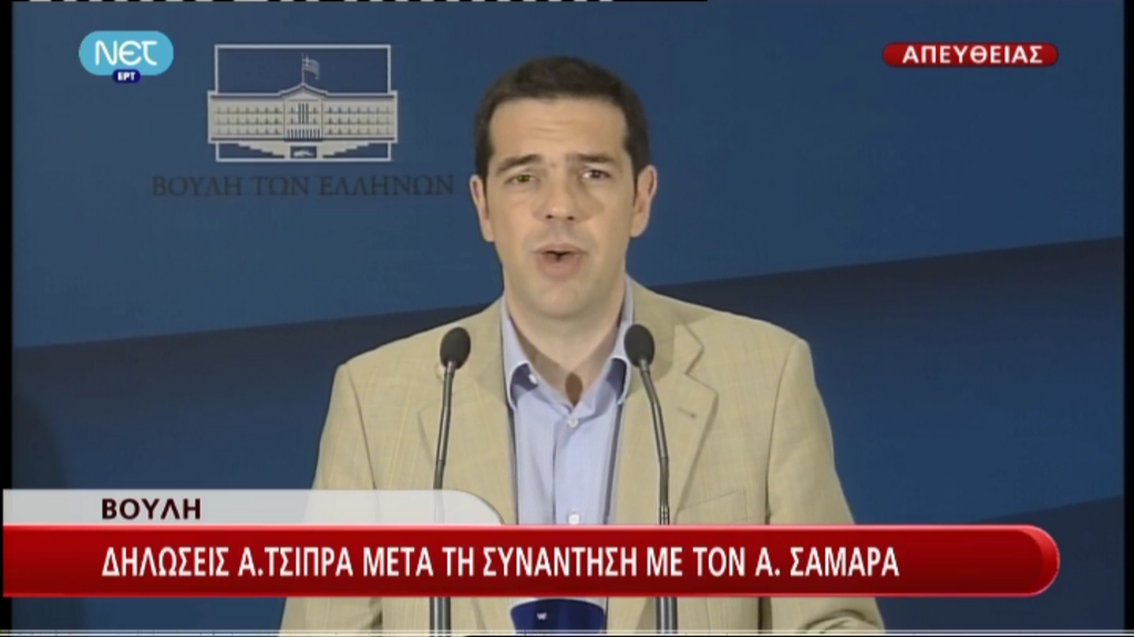 Τι δήλωσε ο Αλέξης Τσίπρας