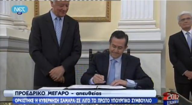 Τελείωσε το μελάνι στον…Νικολόπουλο