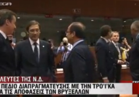 Θα ζητήσουμε μείωση χρέους