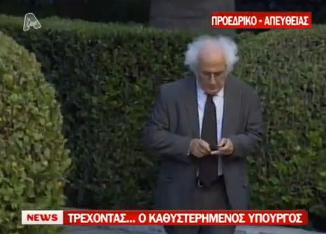 Μπήκε λαχανιασμένος