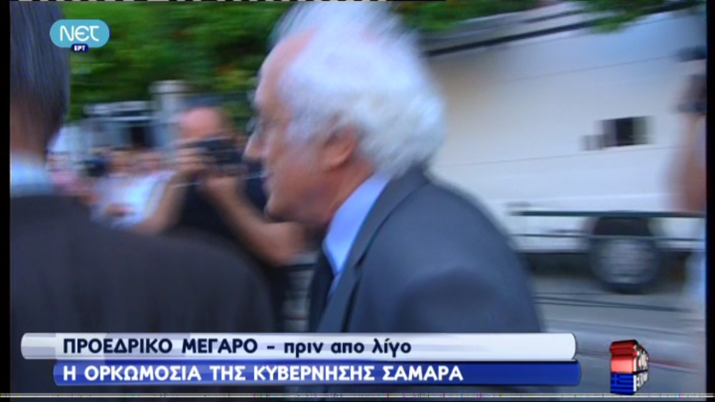 Τώρα- Με ταξί στο Προεδρικό ο Αντώνης Ρουπακιώτης