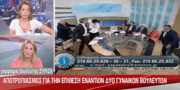 “Υποτιμήσαμε την Χρυσή Αυγή”
