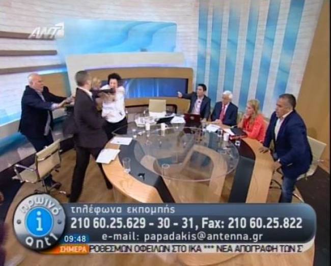 Λήγει το αυτόφωρο