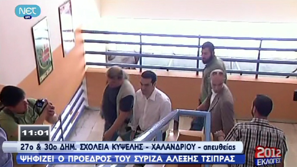 Ξέχασε την ταυτότητά του