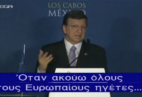 Ο Μπαρόζο για το Μνημόνιο