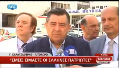 Ο Καρατζαφέρης στο Μεταξά