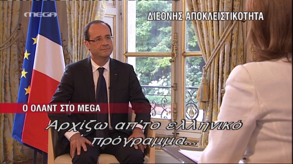 “Φιλική” προειδοποίηση Ολάντ