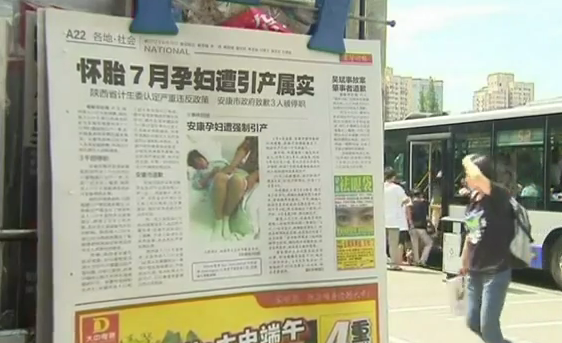 Την ανάγκασαν να κάνει έκτρωση