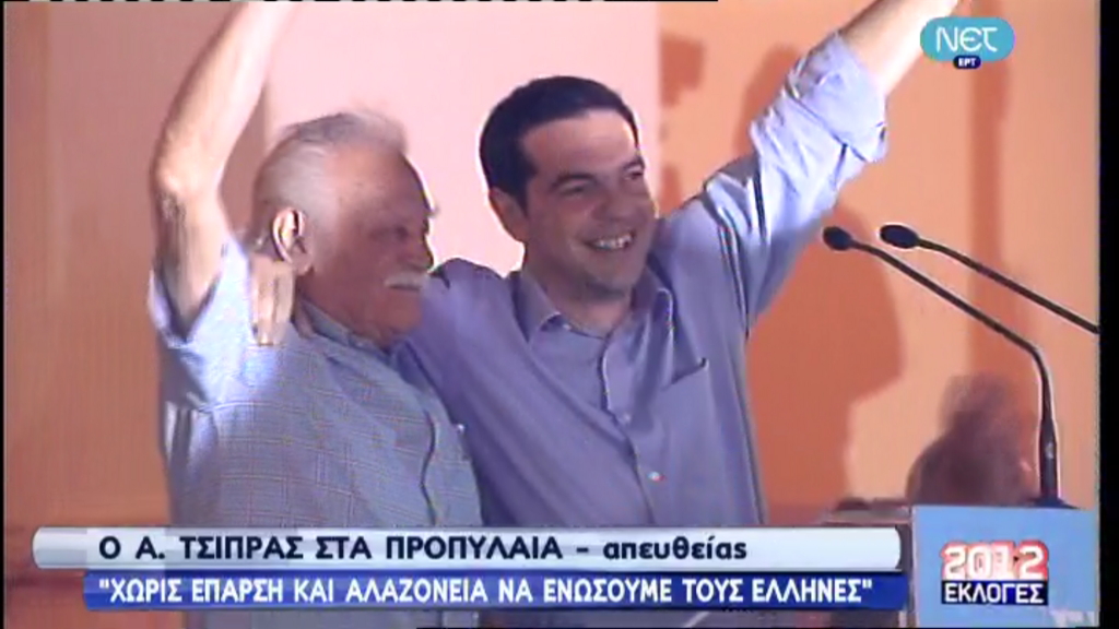 Τσίπρας-Γλέζος στα Προπύλαια