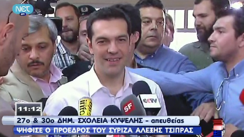 Τώρα-Τσίπρας: «Θα νικήσουμε»