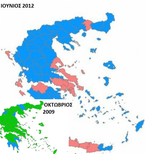 Από πράσινη…μπλε και ροζ
