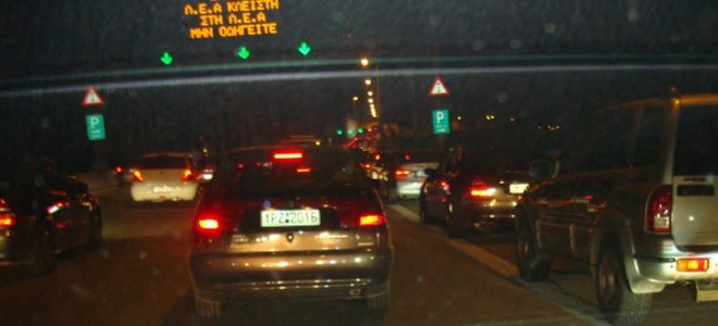 Οδηγοί το νου σας